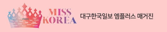 daegu_paper_logo